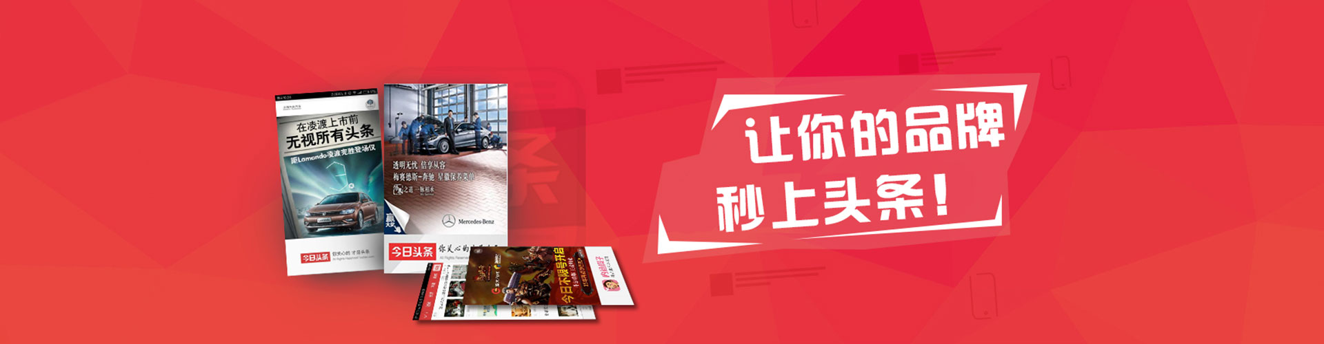 建瓯竞价代运营