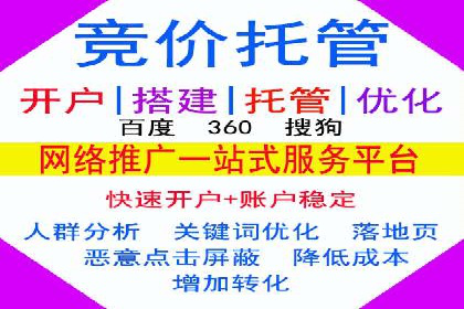 百度竞价推广效果显著的公司案例